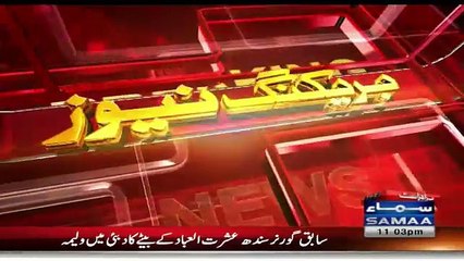 Imran Khan Response on PTI Members Voting For PMLN Rana Sanaullah in Faisalabad