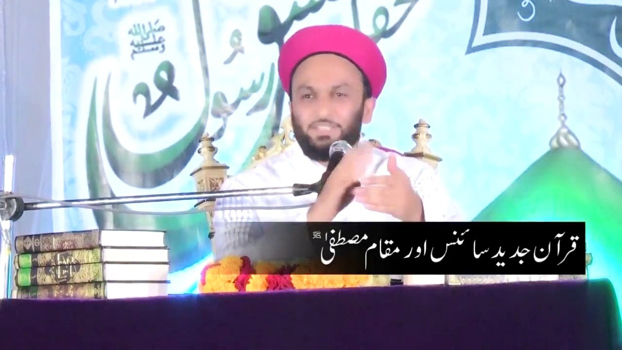 Ishq ki Pyaas by Allama Muhammad Saqib Shaami