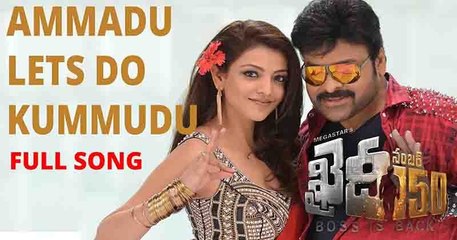 AMMADU Lets Do KUMMUDU - Full Song With Lyrics _ Khaidi No 150 _ Chiranjeevi, Ka_HD