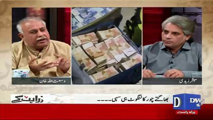 Zara Hut Kay - 22nd December 2016