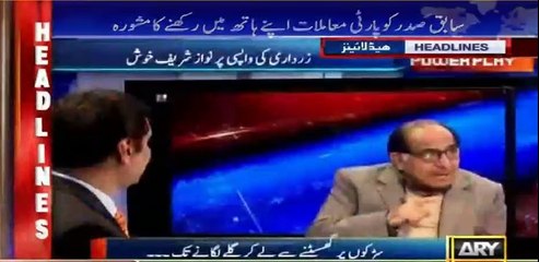 Zafar Ali Shah bashing Nawaz Sharif