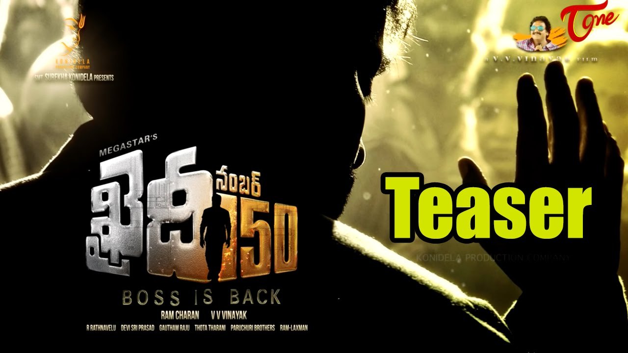 Khaidi No 150 Official Teaser __ Mega Star Chiranjeevi __ V V Vinayak __ DSP __ _HD
