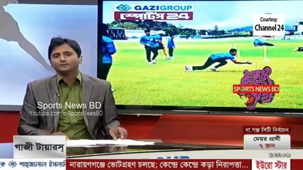 এই প্রথম বাংলাদেশের কোন ক্রিকেটার আইসিসি বর্ষসেরা পুরস্কার পেলো । Bangladesh Cri