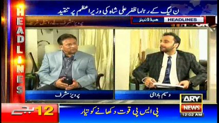 Headlines 0000 23rd December 2016