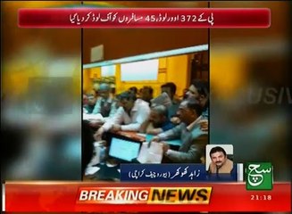 News Bulletin 09pm 22 December 2016 - Such TV