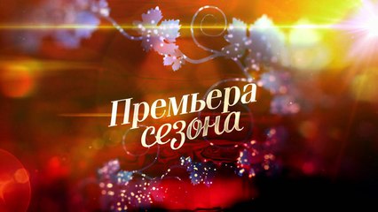 Сериал Три королевы 1 Серия 2016