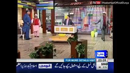 Hasb e Haal - 22nd December 2016