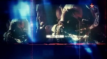 Легендарные самолеты. МиГ-21. Рожденный побеждать. 2016