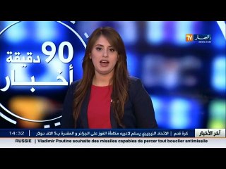 أخبار الجزائر العميقة لمساء يوم الخميس 22 ديسمبر 2016