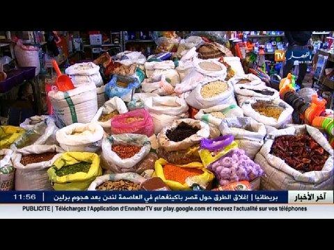 آخر الأخبار الاقتصادية لظهيرة الخميس 22 ديسمبر