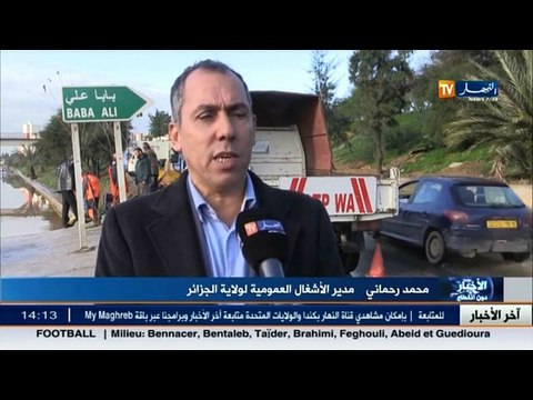 الأشغال العمومية مواصلة أعمال تحويل مياه الأمطار عن الطريق السريع