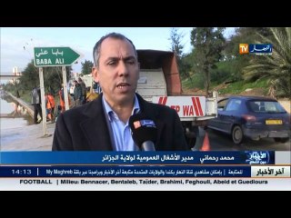الأشغال العمومية  مواصلة أعمال تحويل مياه الأمطار عن الطريق السريع