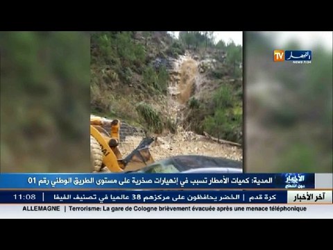 انهيارات صخرية تشل حركة المرور على مستوى الطريق الوطني رقم 1 في المدية