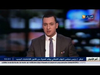 تواصل عملية البحث عن المرأة التي جرفتها المياه بواد الكرمة ببومرداس