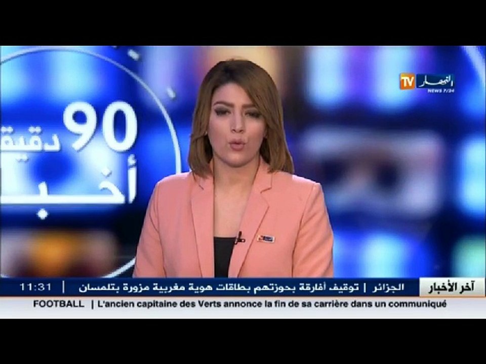 مير تيارت يخصص 46 مليون دينار لاعادة فتح منبع عين الجنان