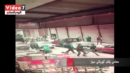 محامى يقتل كهربائى سيارات بسبب الخلاف على بطارية سيارته بالهرم