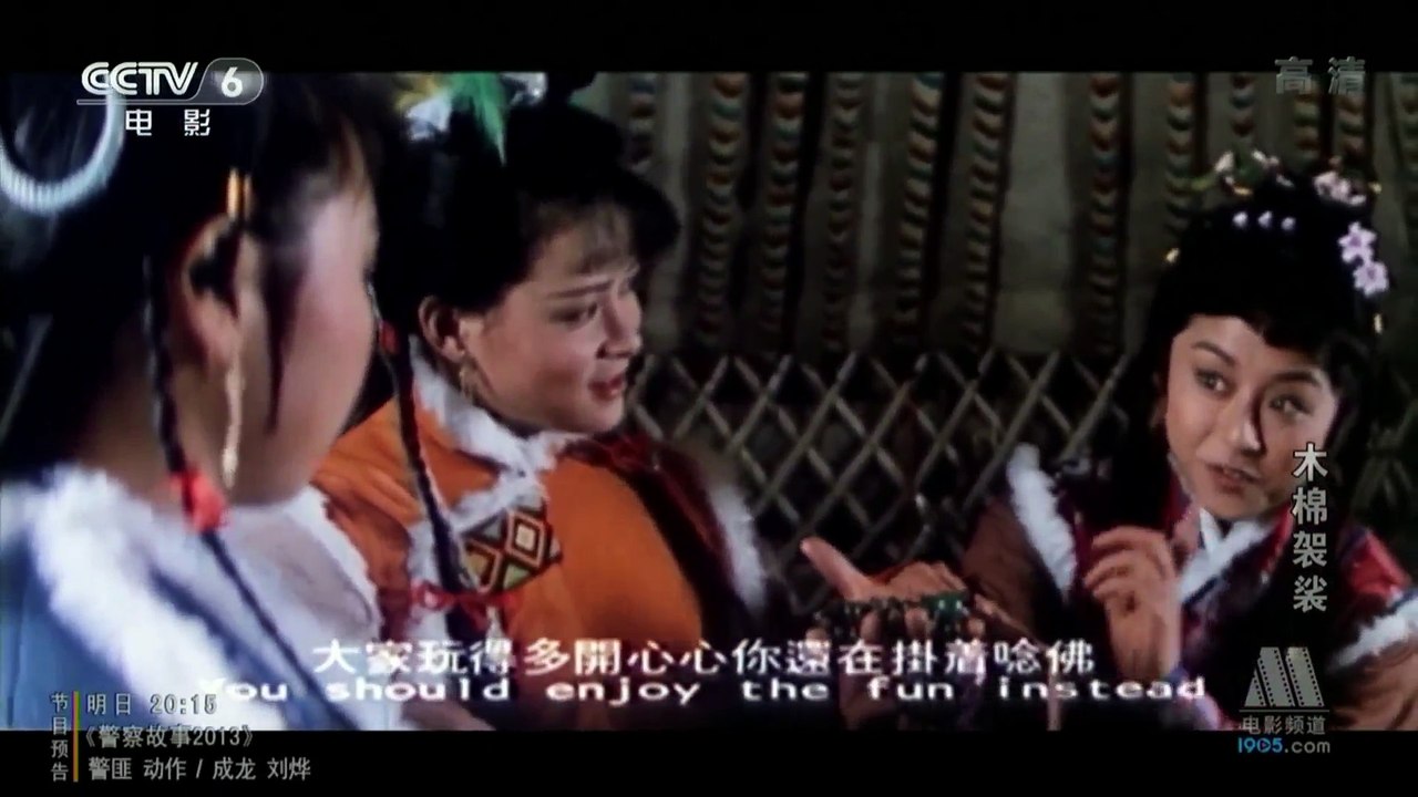 木棉袈裟 1985 1080P 2