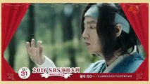 JANG KEUN SUK 2016 SBS DRAMA ACTING AWARDS 31.12.2016