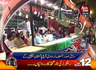 AbbTakk Headlines 1200 AM 23 December 2016