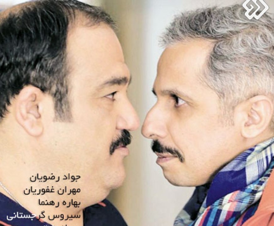 Serial Hamsayeha 7 - سریال همسایه‌ها - قسمت هفتم