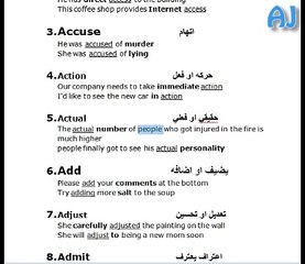 سلسة تعلم 1000 كلمه وجمله مع علي ارشد learn english with ali arshad