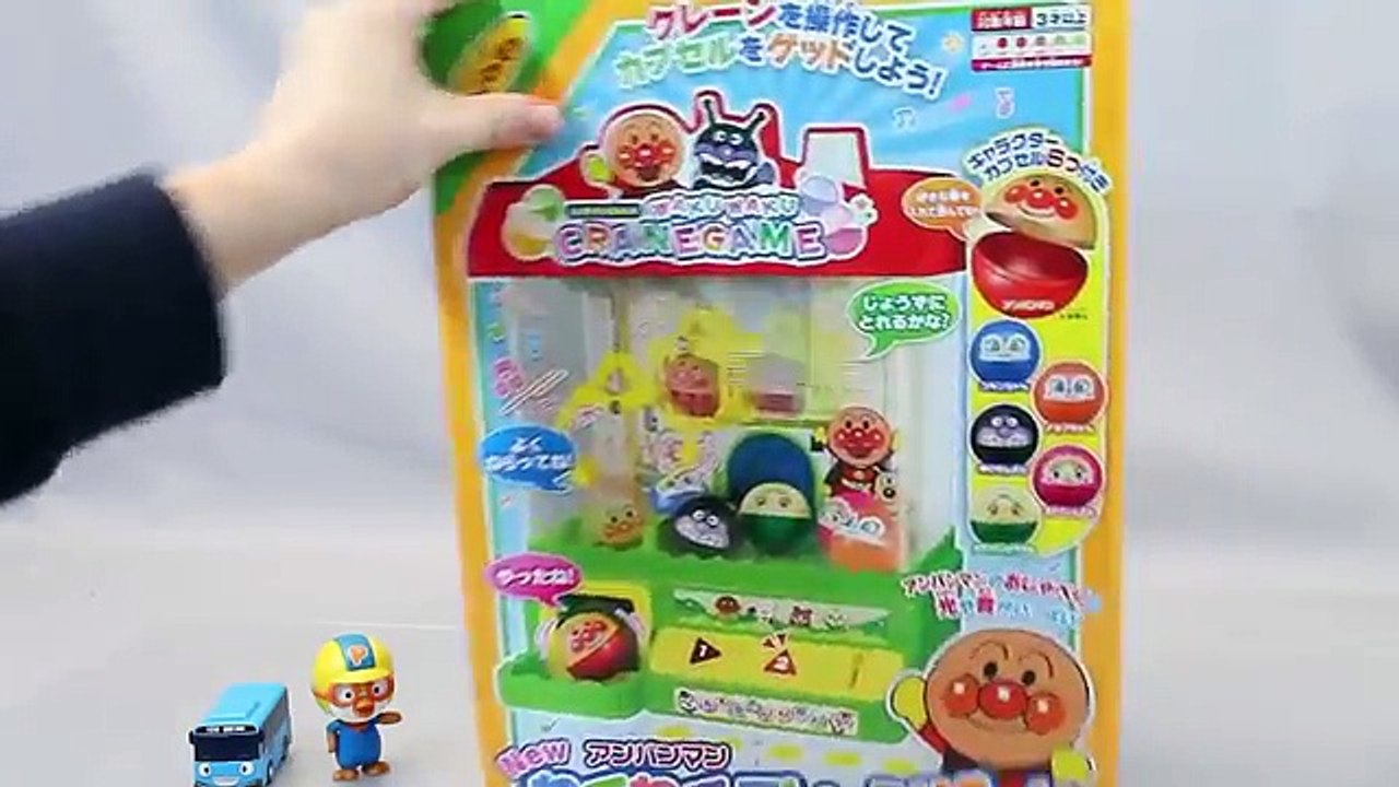 Surprise Eggs Anpanman waku crane game Tayo Pororo Toys YouTube