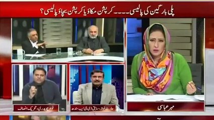 Fawad Ch grilled Zubair Umer in live show