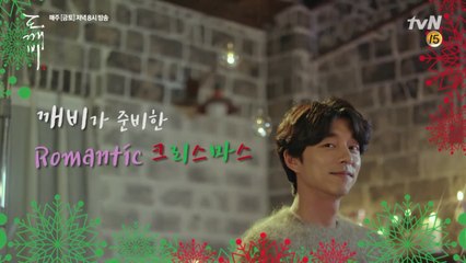[X-mas] 깨비가 준비한 로맨틱 크리스마스♥
