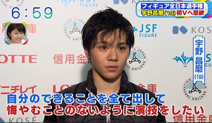 12/23 全日本練習朝ニュースまとめ