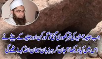 Junaid jamshed ke qabar se khushbo aany lagi جنید جمشید کے قبر سے خوشبو