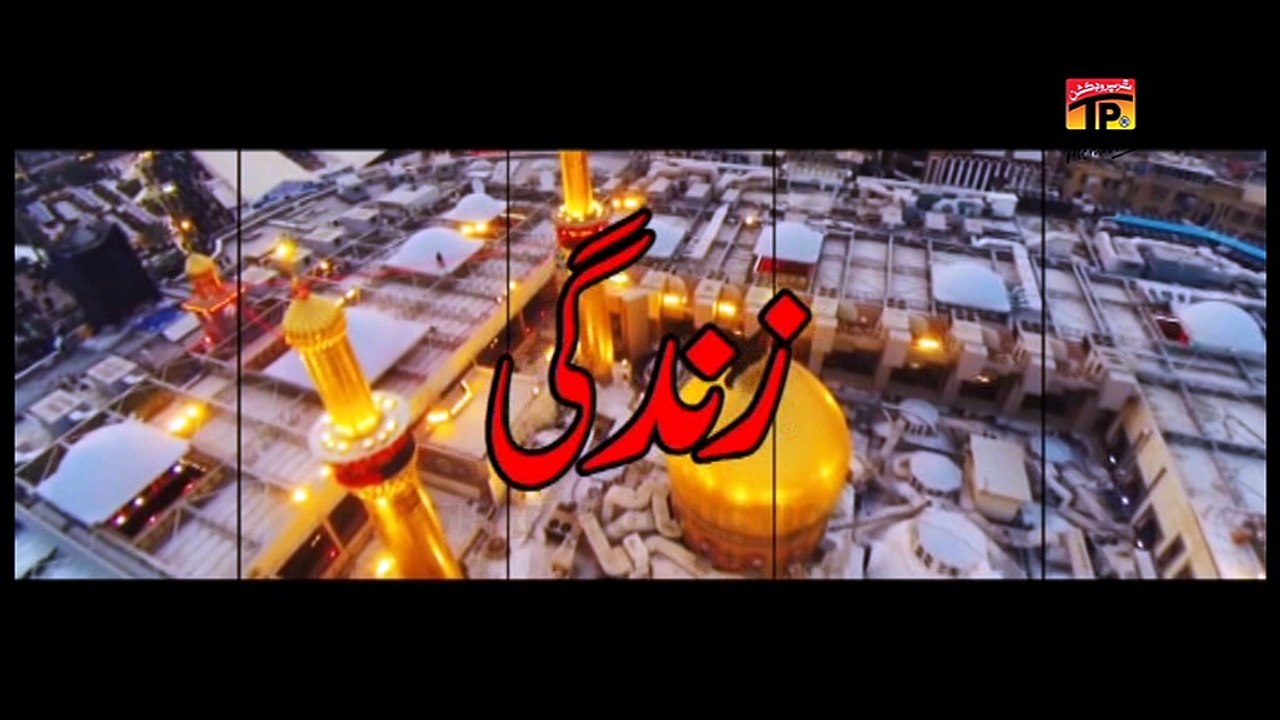 Imran Haider Shamsi Krty rahen gy matam jb tk dum men Dum 2016/17