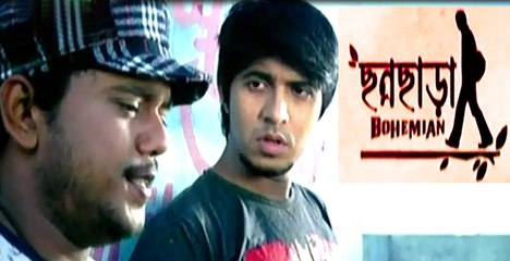 Bangla Drama Serial Sonno Sara Part 20