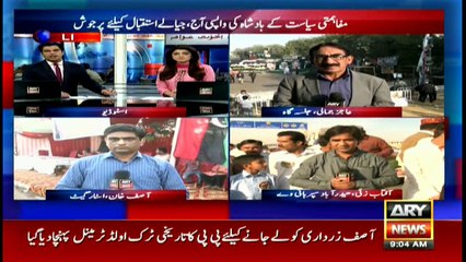 Headlines 0900 23rd December 2016