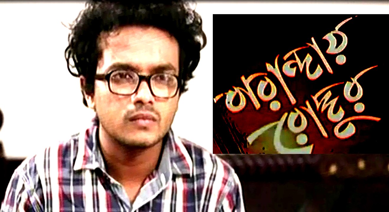 Bangla Drama Serial Barandai Roddur Part 54