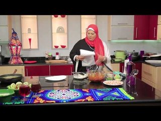 شيش فيلية السمك  | غادة جميل