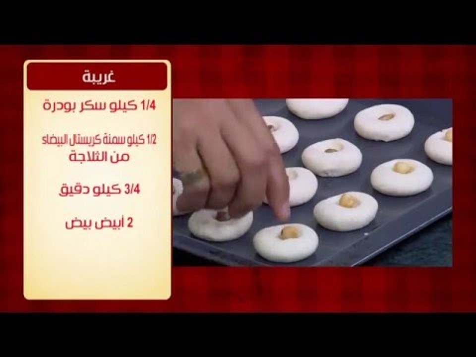 غريبة ووصفات أخرى | الشيف حلقة كاملة