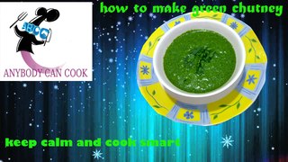recipe green chutney : how to make green chutney.