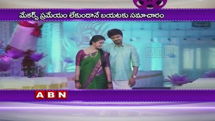 Actor Vijay Bairavaa Songs Leaked