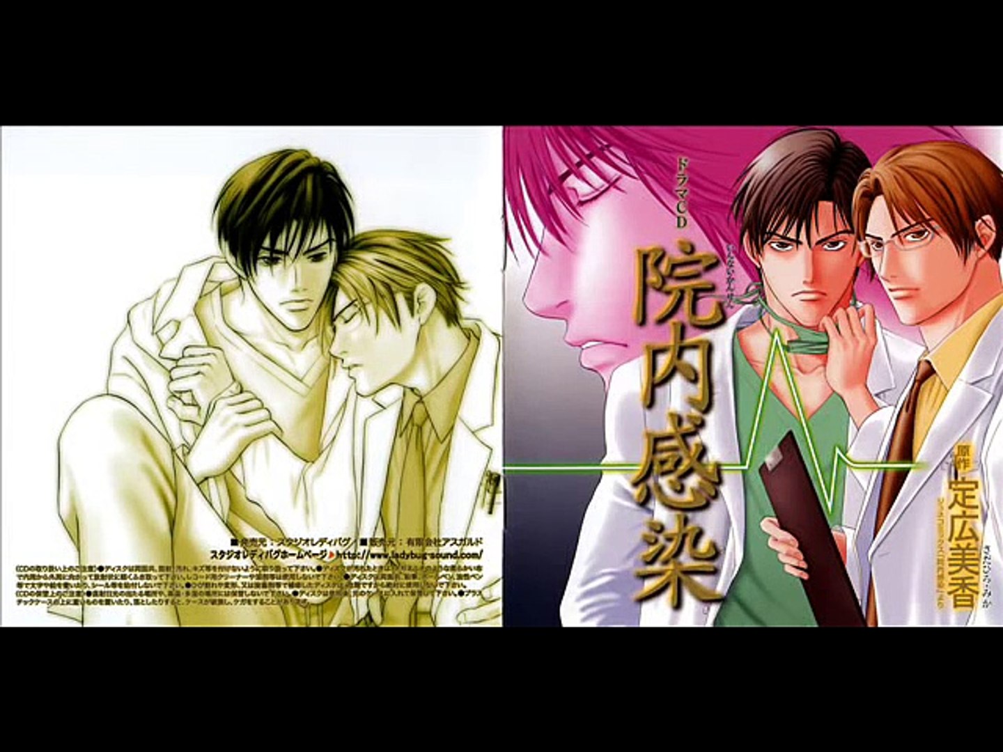 Blcd Drama Ido Harassment Two Dokki Chijyoku No Settai Namahou Jp Team New Bl Video Dailymotion