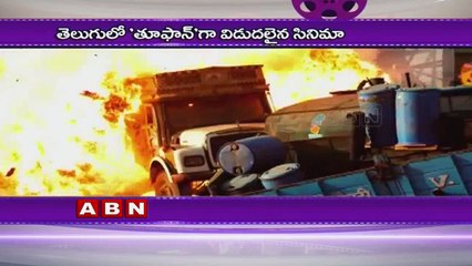 Ram Charan Toofan Movie Remake In Tamil As Super Police