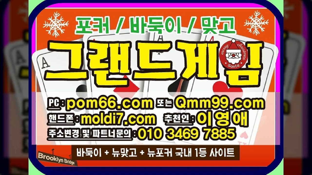 MLB게임 #바둑이 #맞고 #포커 #응팔게임 #군주게임 너와나의 연결고리~!