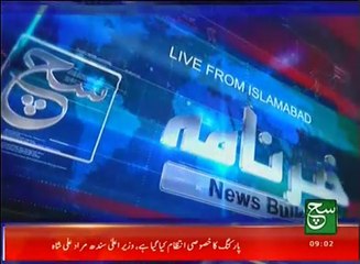 News Bulletin 09am 23 December 2016 - Such TV