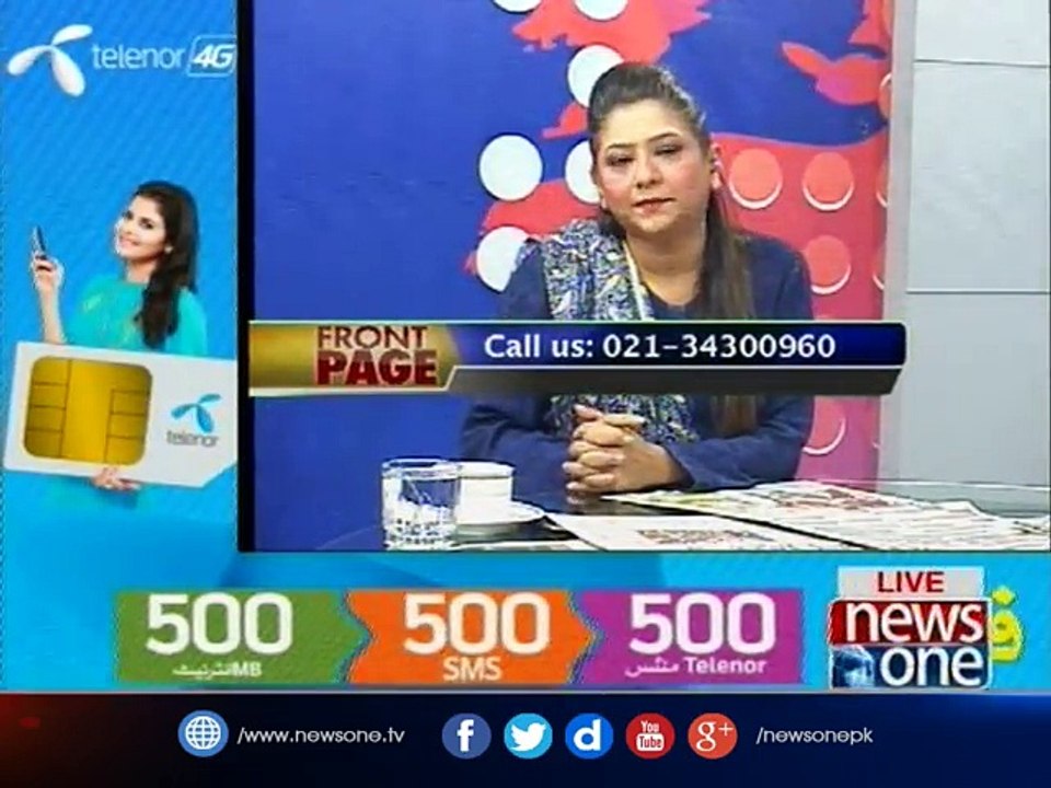 Front Page, 23-Dec-2016