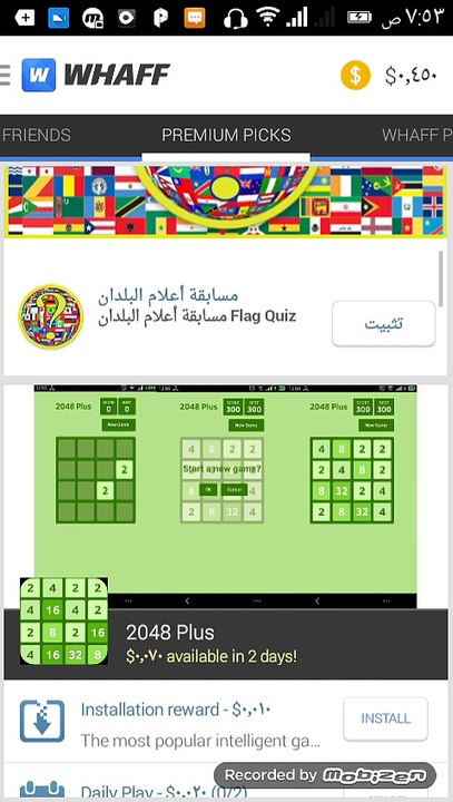 ربح المال من هاتف الاندويد 11 دولار و الدفع علي paypal