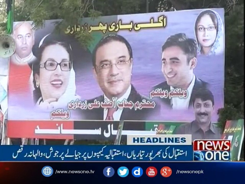 NewsONE Headlines 11AM, 23-Dec-2016