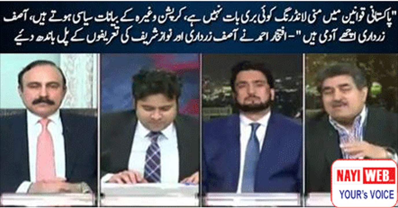Kamran Shahid Taunts Iftikhar Ahmed For Praising Nawaz Sharif
