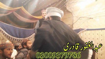 Abdul Ghafoor Qadri Jholia Murada Naal Bhar Sohnia Hamd Bari Tala 03009379786