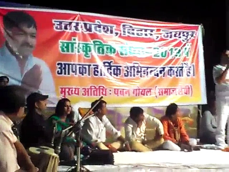 Pawan Goyal Cultural Program