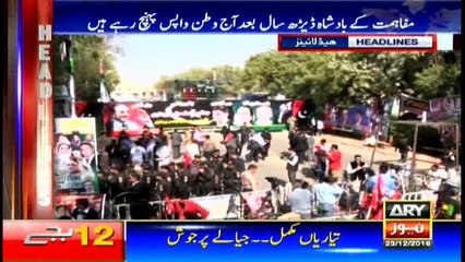 Headlines 1200 23rd December 2016