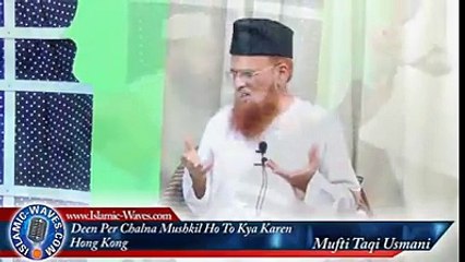 Mufti Taqi Usmani